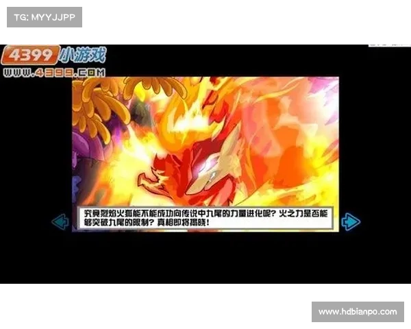 烈焰探险:成功的实用指南 烈焰探险:成功的实用指南