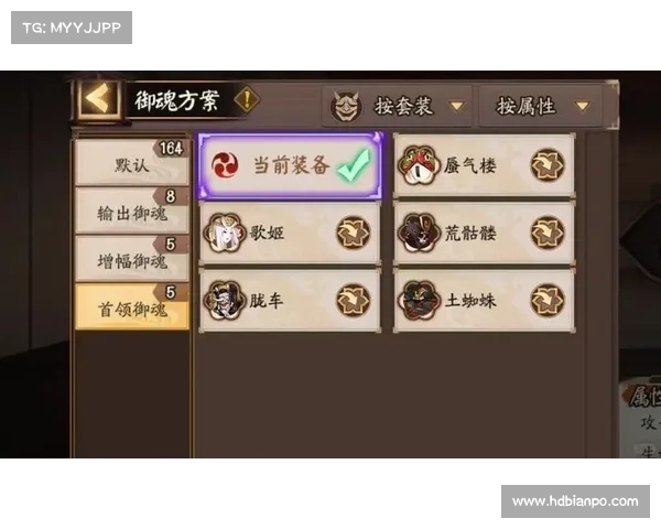 凤凰火御魂搭配技巧解析与实战应用建议详细指南 凤凰火御魂搭配技巧解析与实战应用建议详细指南