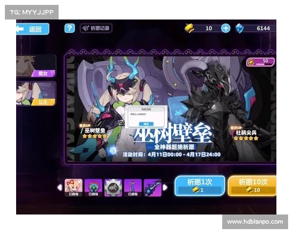 耀夜姬黑夜冒险全解析：深度剖析崩坏学园2中的角色与剧情探秘