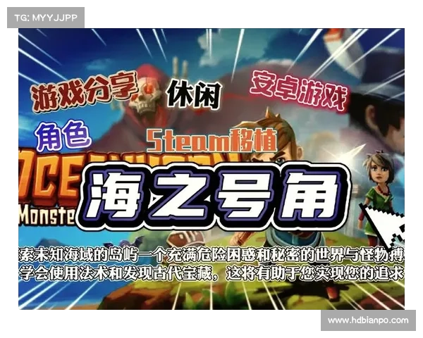 史诗冒险的核心特征与表现形式分析探索经典史诗冒险作品中的英雄主义与命运轨迹 史诗冒险的核心特征与表现形式分析探索经典史诗冒险作品中的英雄主义与命运轨迹