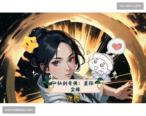 轻松迈入仙剑奇侠传五的奇幻世界,感受不一样的江湖冒险与心动剧情