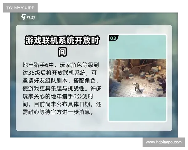 如何有效解决地牢猎手4内购问题及常见解决方案解析