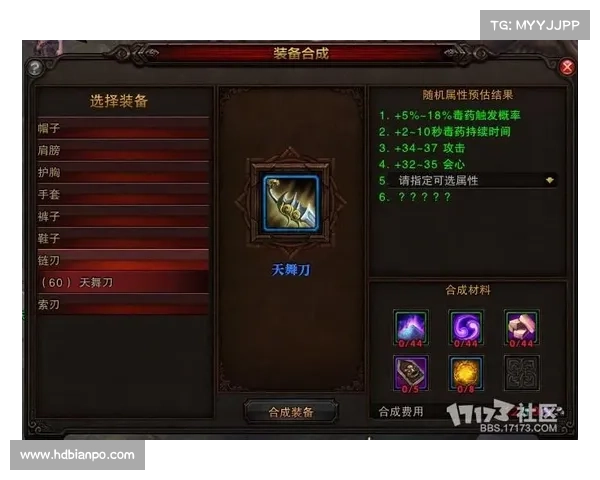 斗战神龙女刺客加点技巧全解析提升战力的关键策略