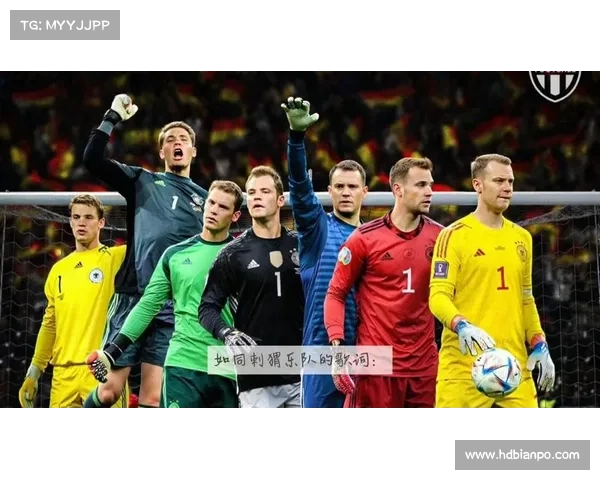 德国队完成换血后整体实力提升幅度与欧洲杯竞争力全面评估