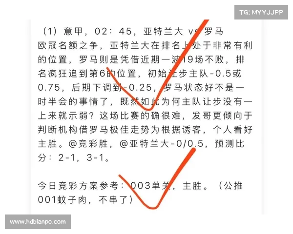 揭开英冠真相以英冠到底假不假为中心全面解析赛事内幕